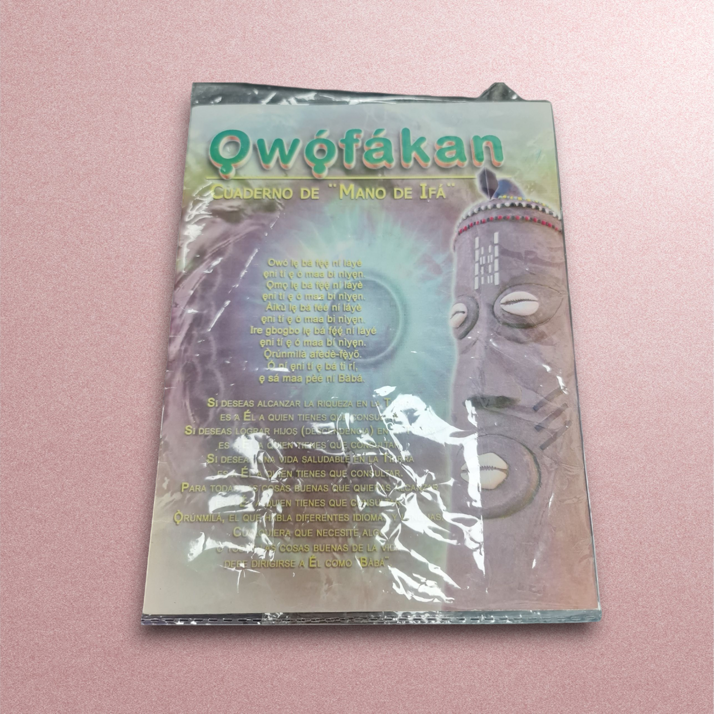 El Owofakan