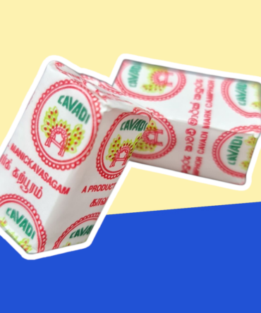 Alcanfor pequeño